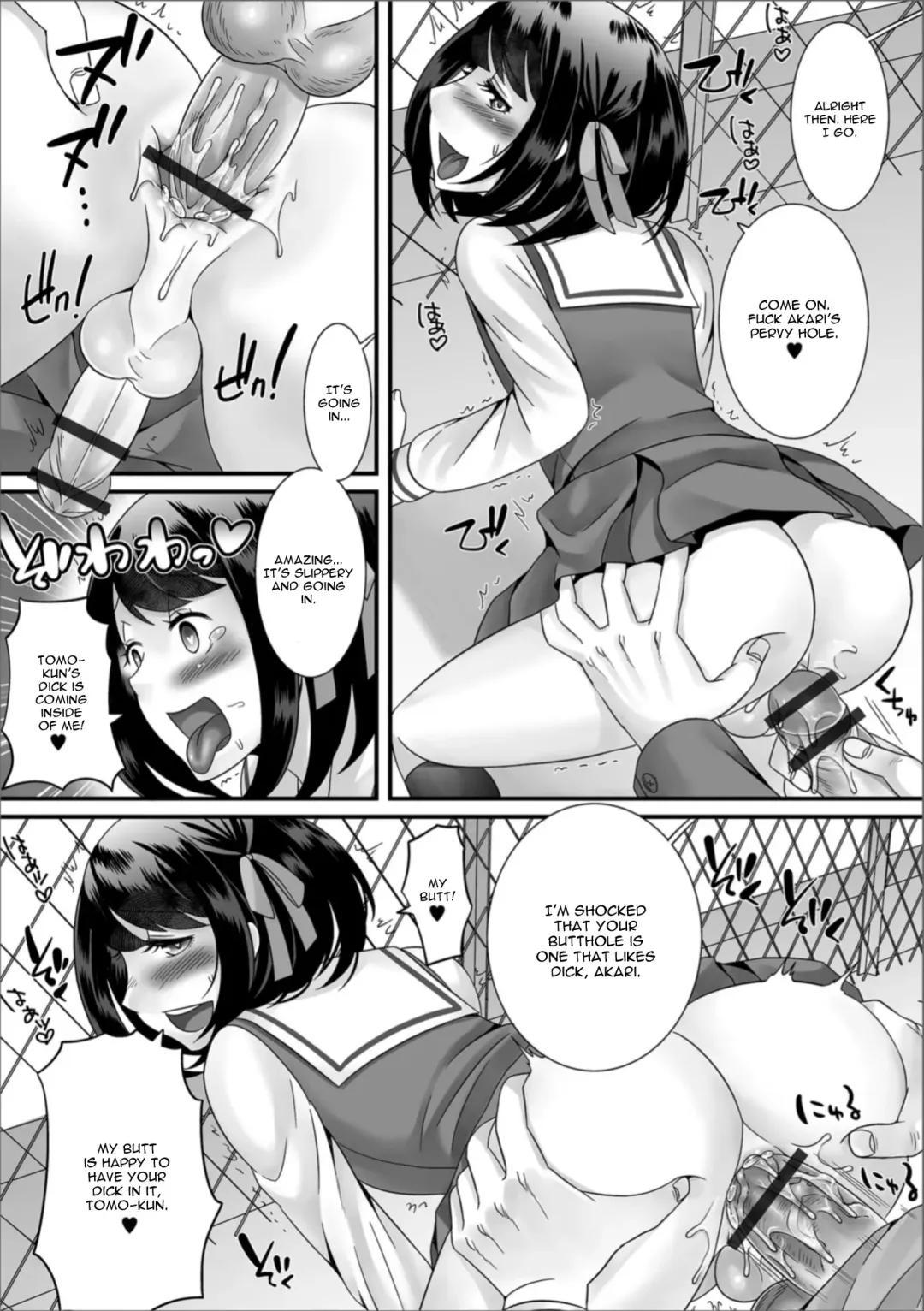 [Palco Nagashima] Boku no Shitsuren Game Fhentai - Page 9