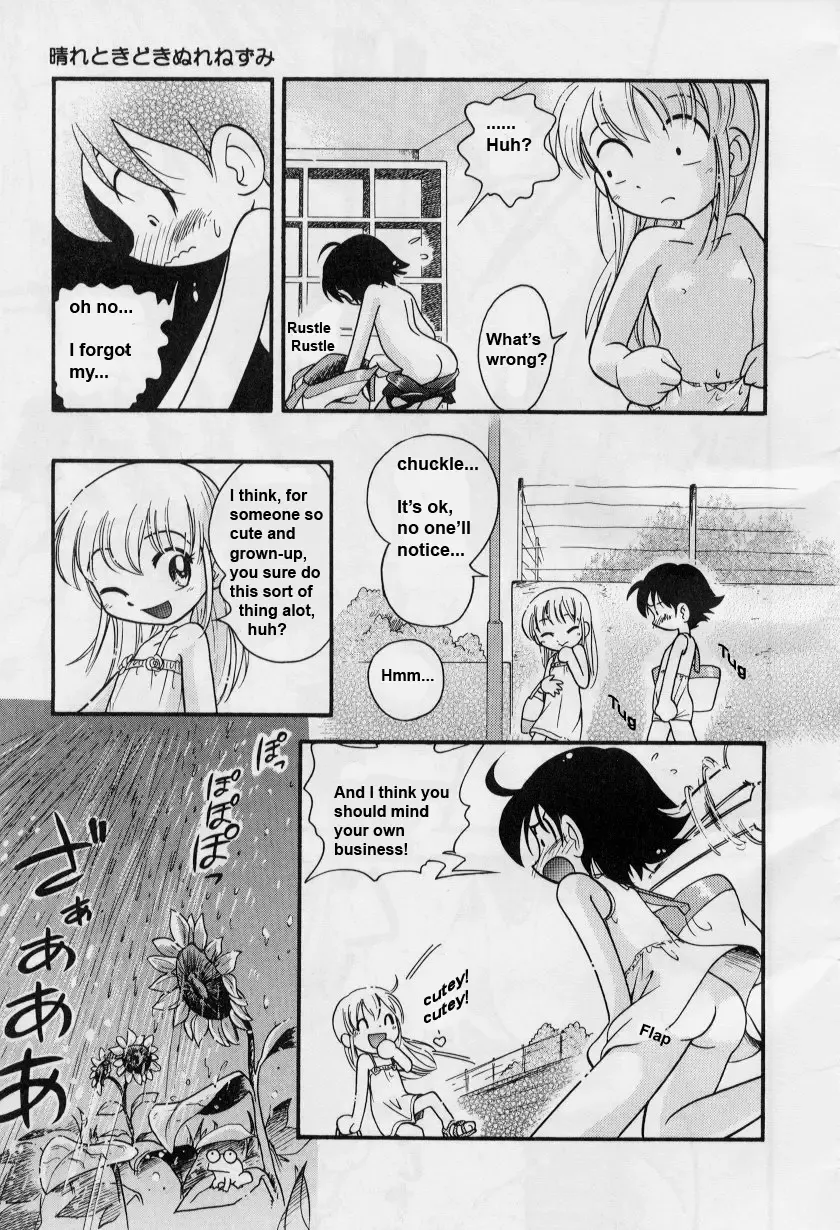 [Hoshino Fuuta] Hare Tokidoki Nurenezumi | Sunny With a Chance of Getting Soaked Ch. 1 Fhentai - Page 4