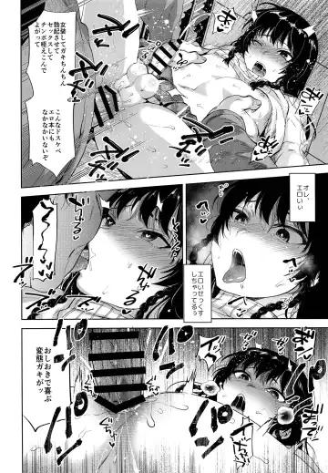 [Tsukuru] Manbiki Josou Shounen Oshioki Fuck Fhentai - Page 23