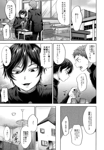 [Tsukuru] Kyou mo Katei Kyoushi ga Kite Kyousei Mesu Ochi Saimin Jugyou o suru Hi Fhentai - Page 4