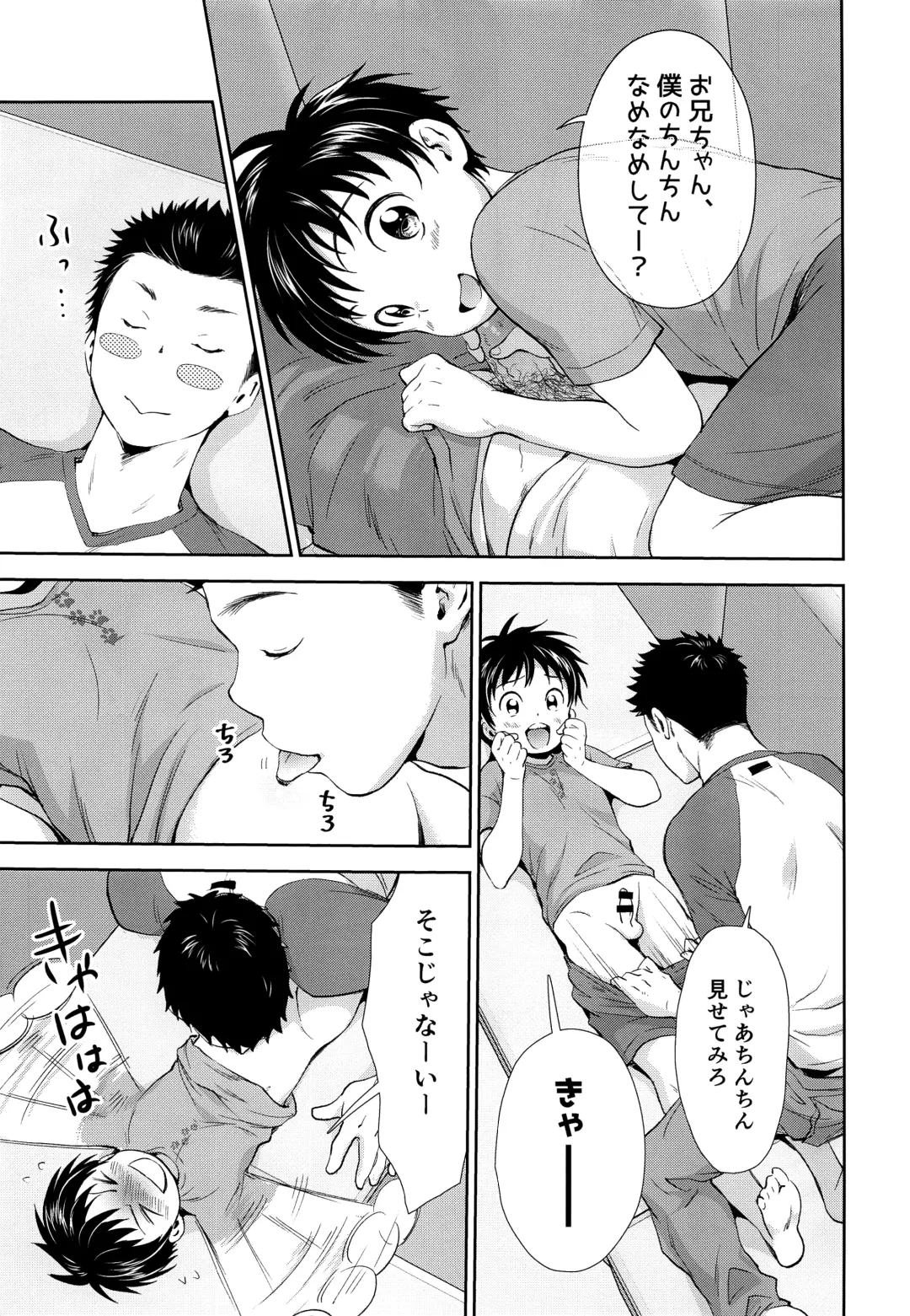[Kitaichi Naco - Nako] Kekkon Kinenbi no Sugoshikata Fhentai - Page 12