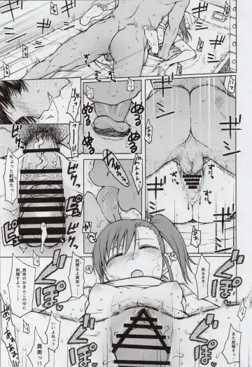 [3e] No Surprises Fhentai - Page 16