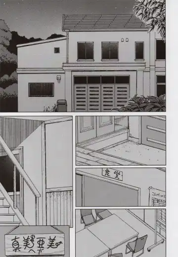 [3e] No Surprises Fhentai - Page 2