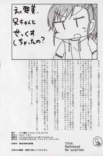 [3e] No Surprises Fhentai - Page 31