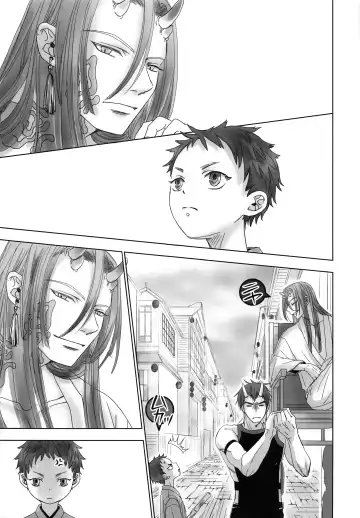 [Dousai] Oni Yado Tetsuya Fhentai - Page 6