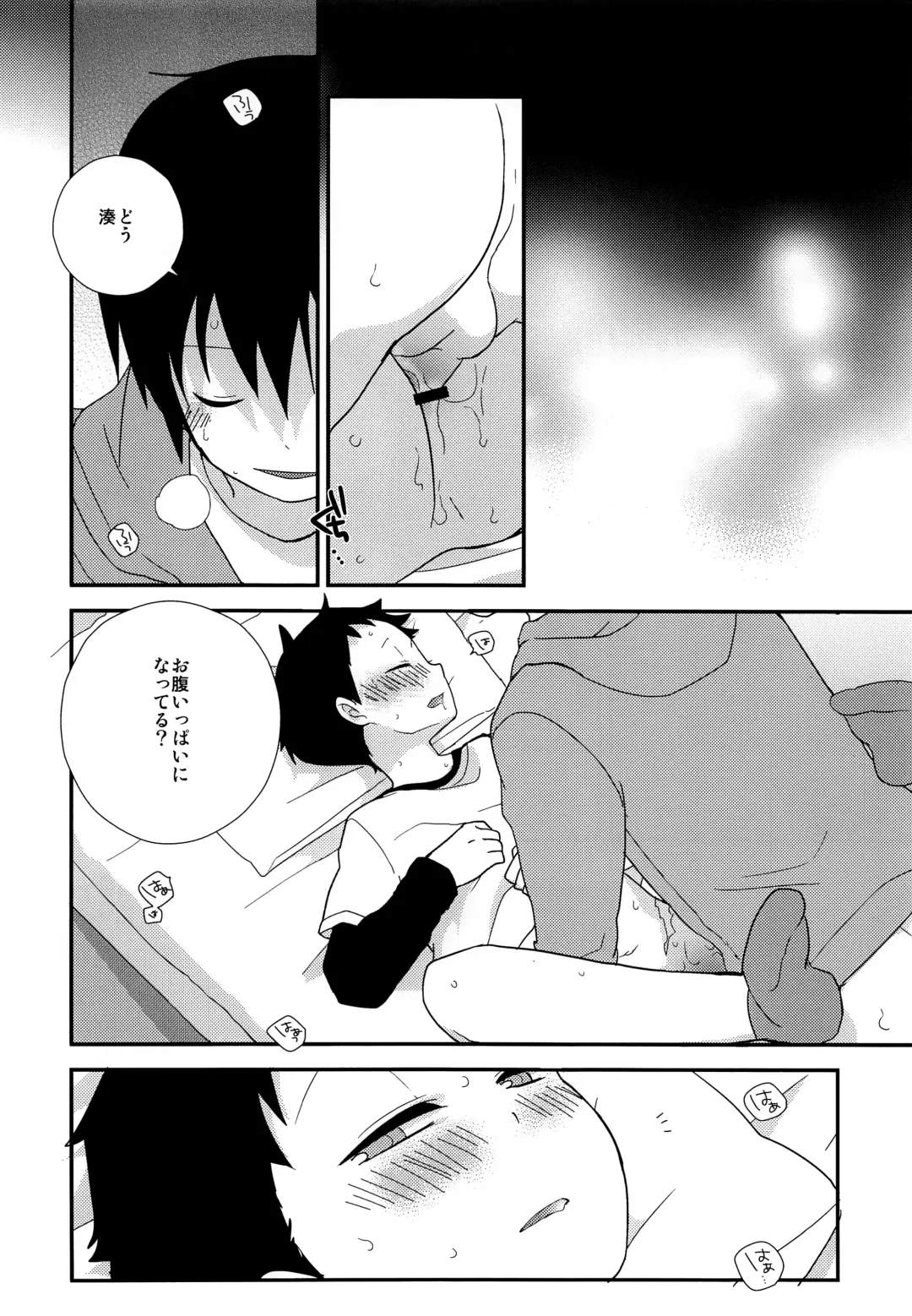 [Ayana Rio] Sign Fhentai - Page 15