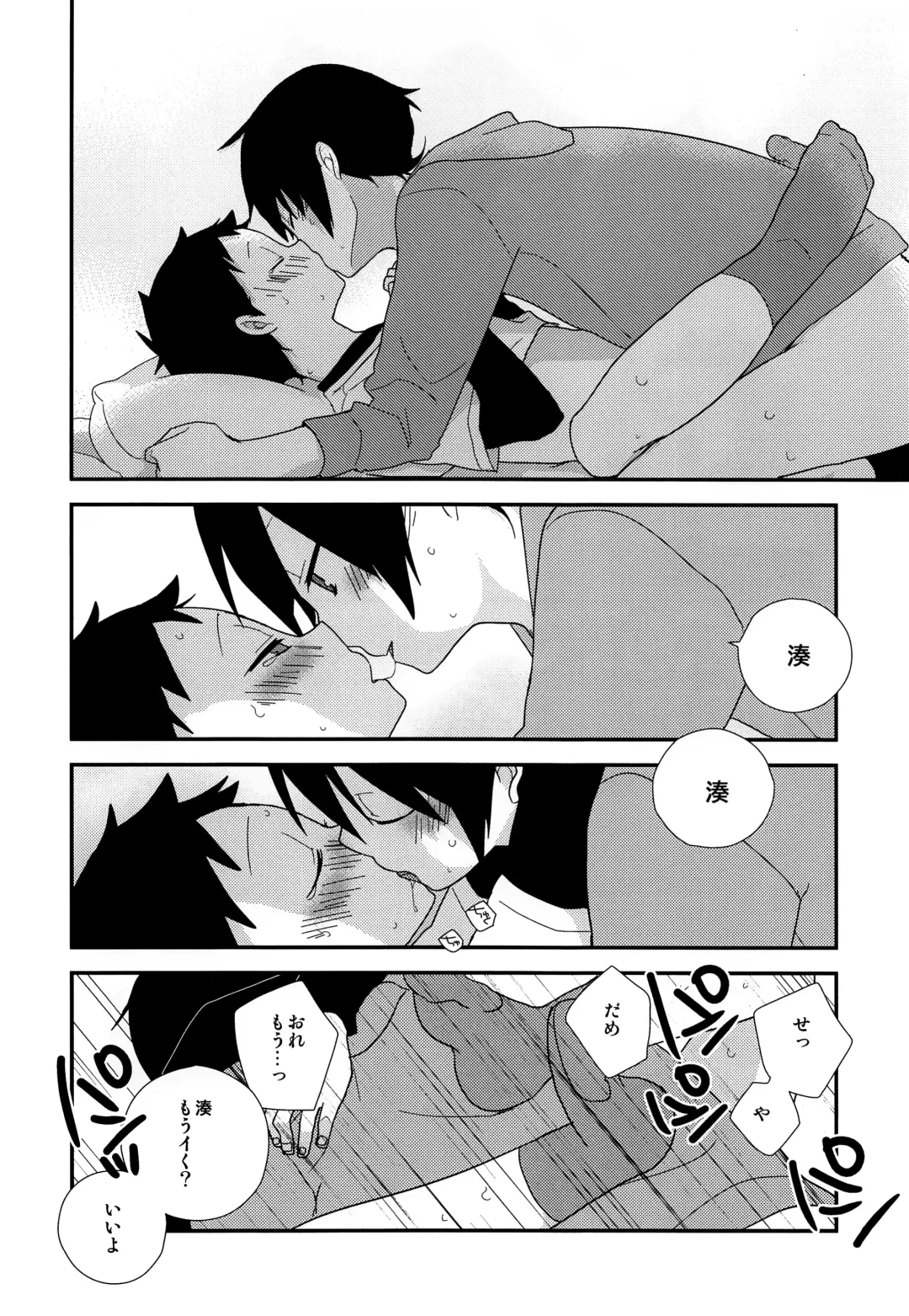 [Ayana Rio] Sign Fhentai - Page 19