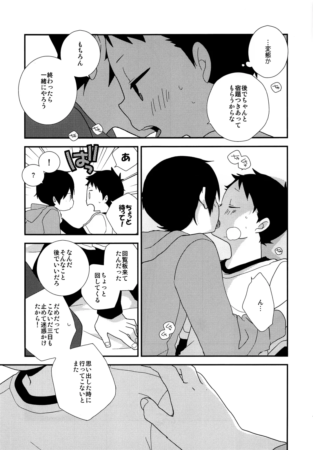 [Ayana Rio] Sign Fhentai - Page 6