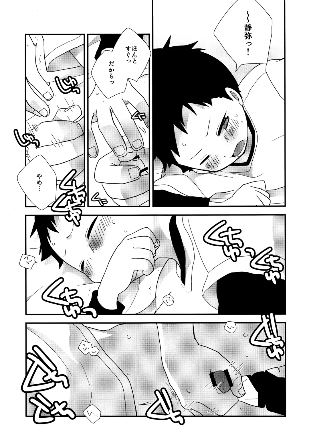 [Ayana Rio] Sign Fhentai - Page 8