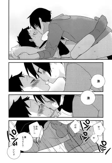 [Ayana Rio] Sign Fhentai - Page 19