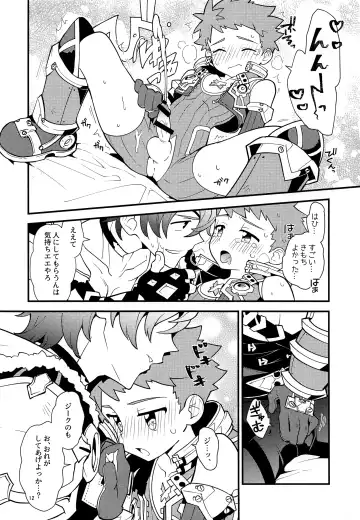 [Enotou] TROP DUEX Fhentai - Page 11