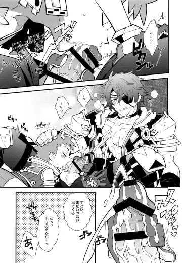 [Enotou] TROP DUEX Fhentai - Page 14