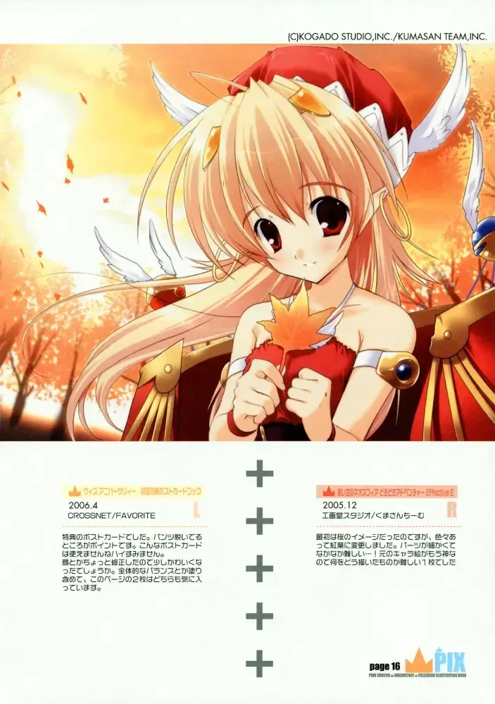 [Mikeou] PIX Fhentai - Page 12