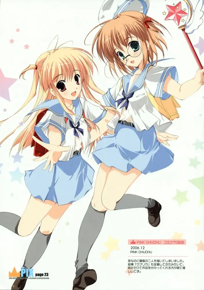 [Mikeou] PIX Fhentai - Page 19