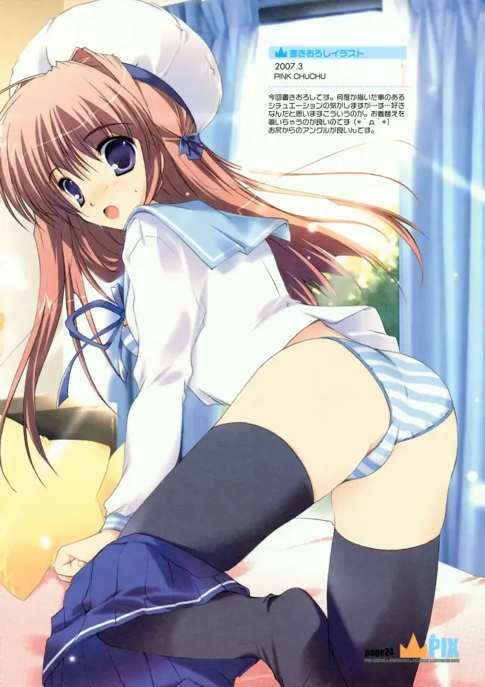 [Mikeou] PIX Fhentai - Page 20