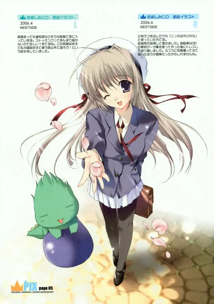 [Mikeou] PIX Fhentai - Page 3