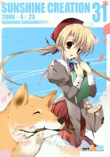 [Mikeou] PIX Fhentai - Page 4