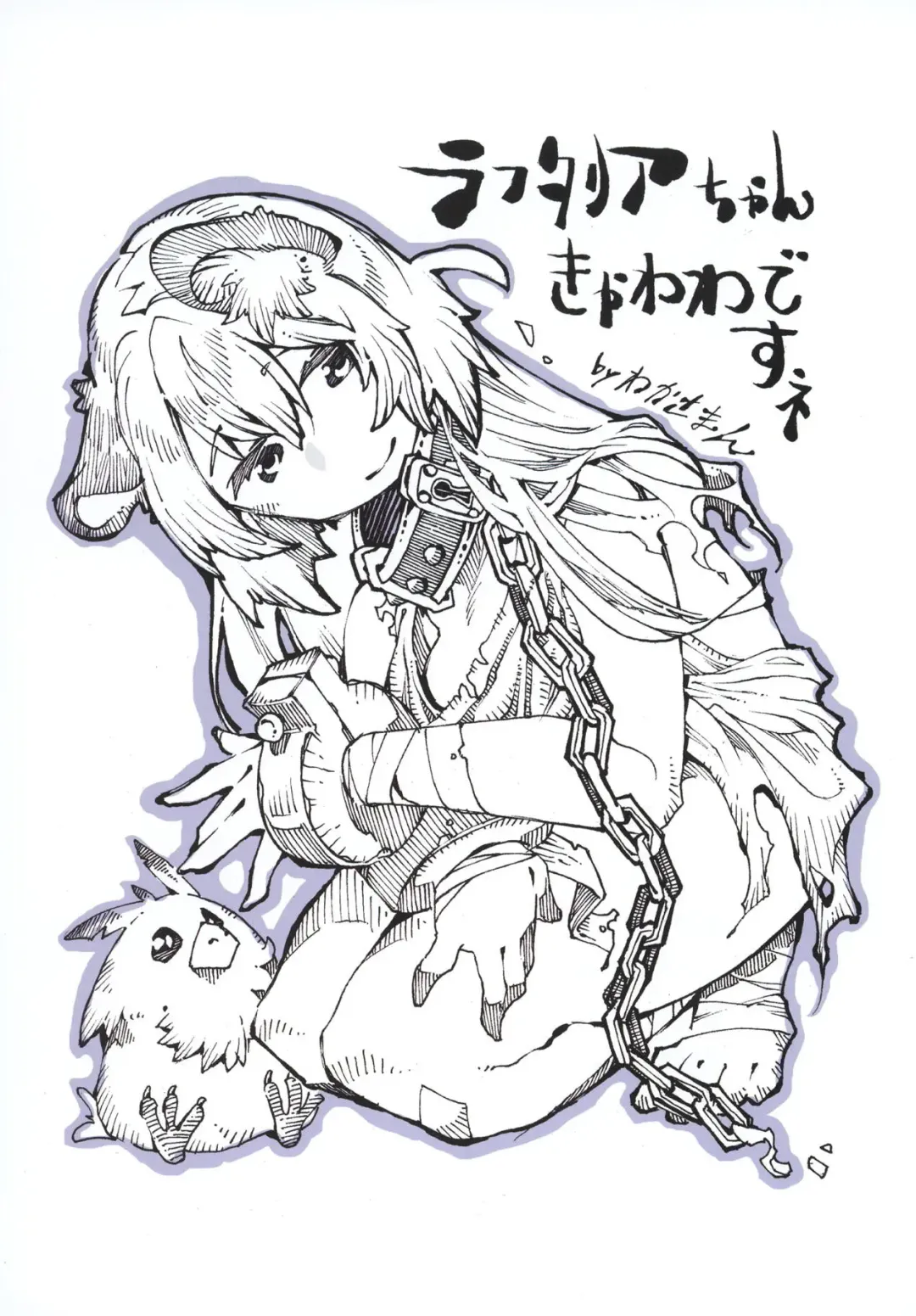 [Nukunuku Batten] Tate no Yuusha no Fukushuu | Restoration of The Hero of The Shield Fhentai - Page 13