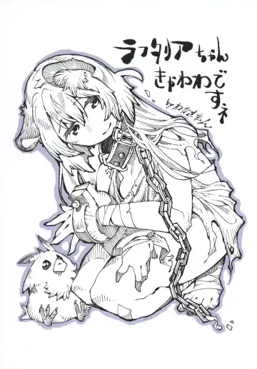 [Nukunuku Batten] Tate no Yuusha no Fukushuu | Restoration of The Hero of The Shield Fhentai - Page 13