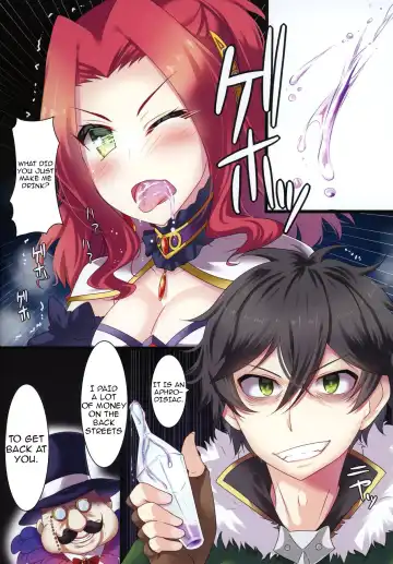 [Nukunuku Batten] Tate no Yuusha no Fukushuu | Restoration of The Hero of The Shield Fhentai - Page 4