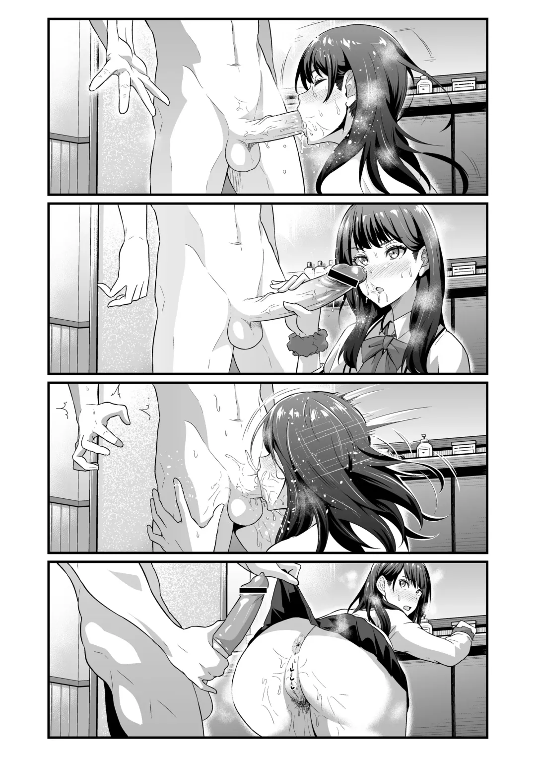 [Ankoman] Usotsuki Rikka no Yasashii Uso Fhentai - Page 7