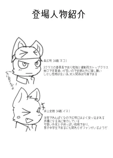 [Sano] Saimin Onsei Fhentai - Page 2