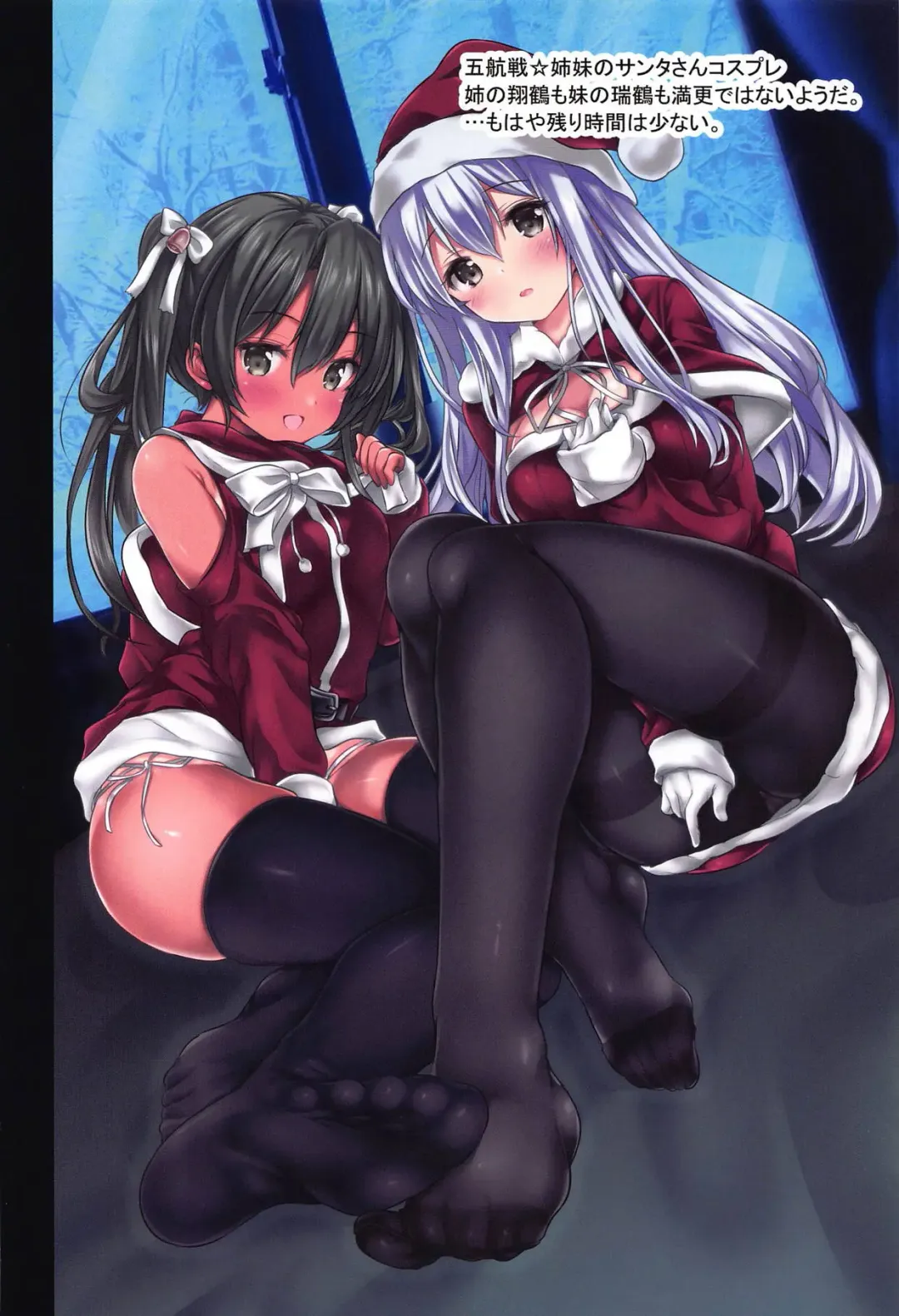 [Nizimoto Hirok] Kanmusu-tachi no Yoru Fhentai - Page 19