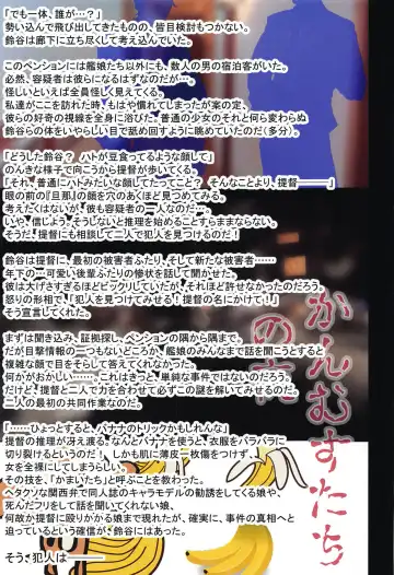 [Nizimoto Hirok] Kanmusu-tachi no Yoru Fhentai - Page 18