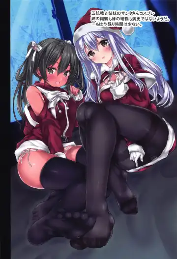 [Nizimoto Hirok] Kanmusu-tachi no Yoru Fhentai - Page 19