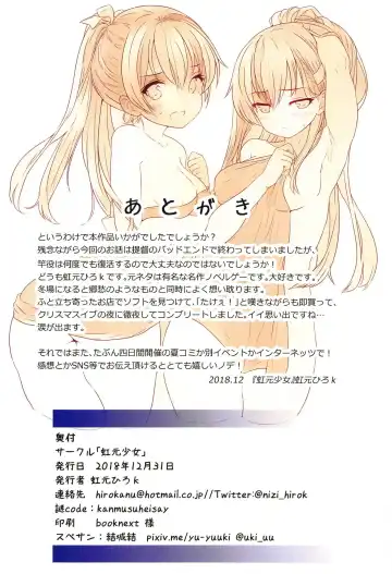 [Nizimoto Hirok] Kanmusu-tachi no Yoru Fhentai - Page 25