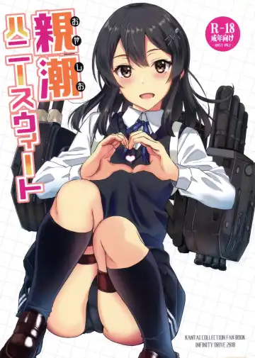 Read [Kyougoku Shin] Oyashio Honey Sweet - Fhentai