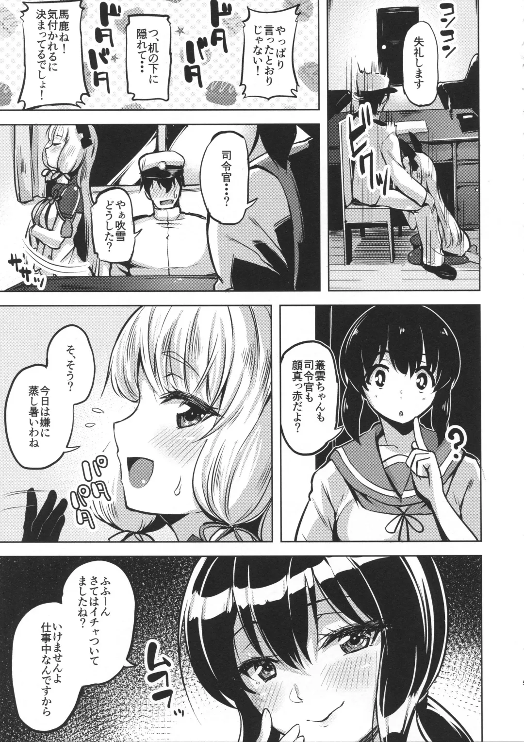 [Shiba Nanasei] Oazuke Fhentai - Page 4