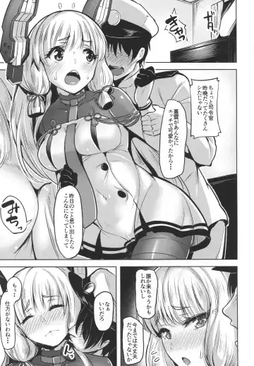 [Shiba Nanasei] Oazuke Fhentai - Page 2