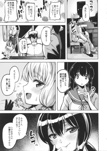 [Shiba Nanasei] Oazuke Fhentai - Page 4