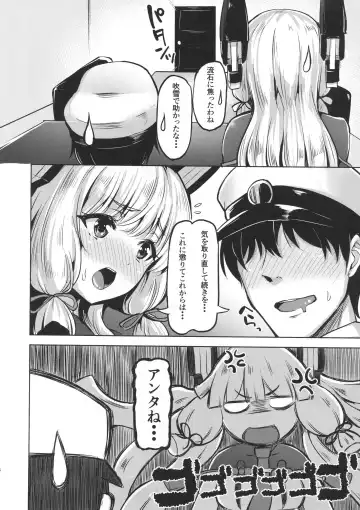 [Shiba Nanasei] Oazuke Fhentai - Page 5