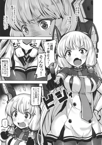 [Shiba Nanasei] Oazuke Fhentai - Page 6