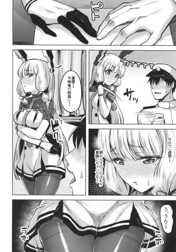 [Shiba Nanasei] Oazuke Fhentai - Page 9