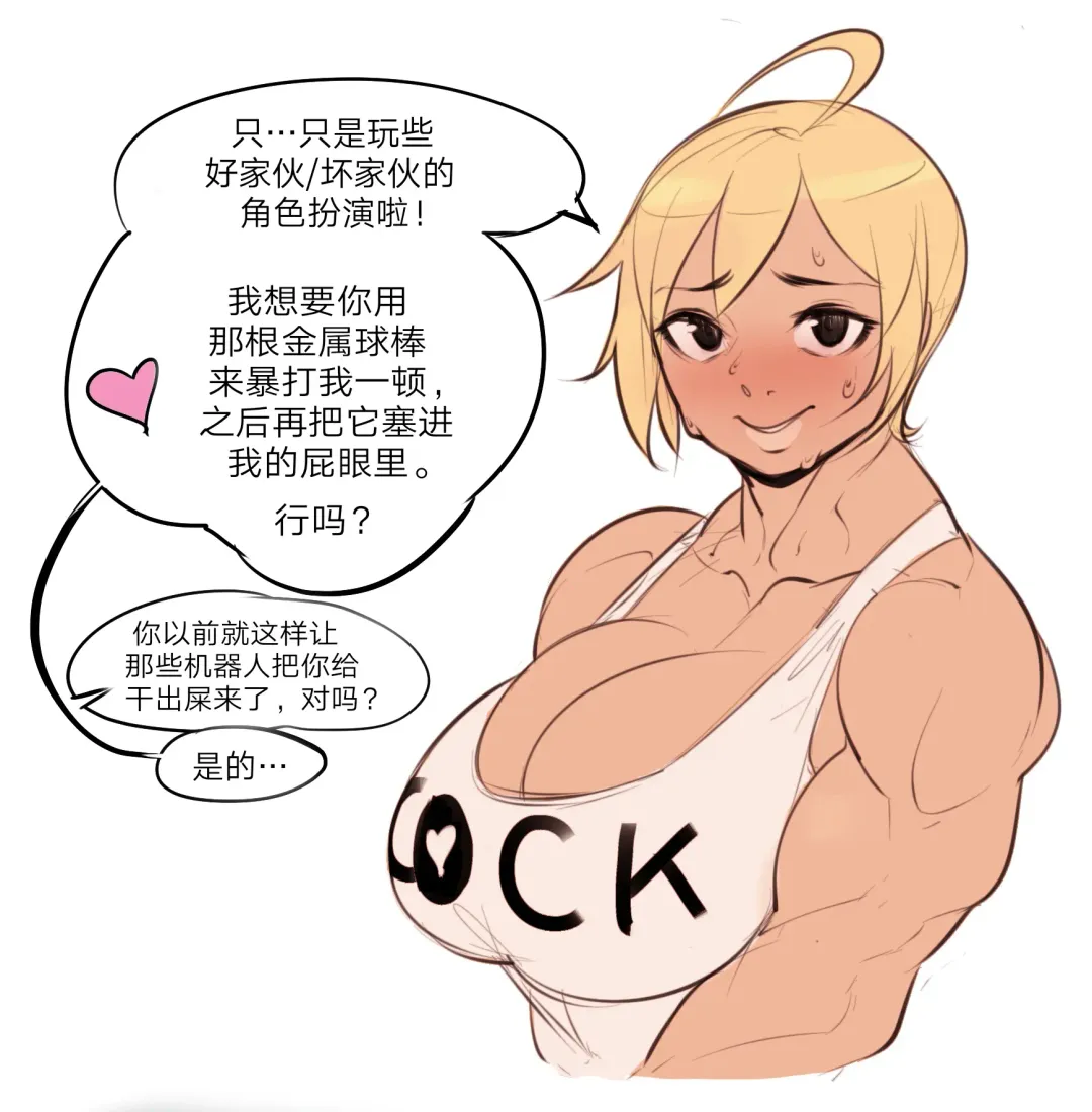 [Ndc] Natsumi 2 Fhentai - Page 3