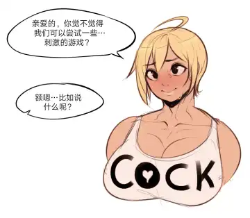 Read [Ndc] Natsumi 2 - Fhentai