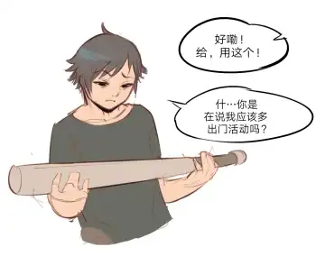 [Ndc] Natsumi 2 Fhentai - Page 2