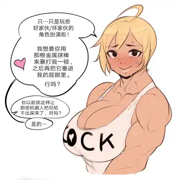 [Ndc] Natsumi 2 Fhentai - Page 3