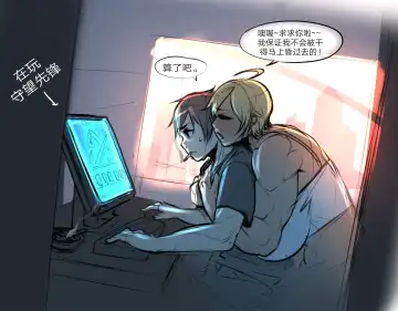 [Ndc] Natsumi 2 Fhentai - Page 4