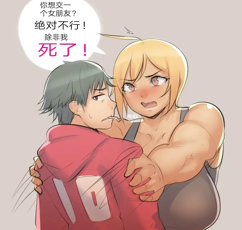 [Ndc] Part Time Job Fhentai - Page 4