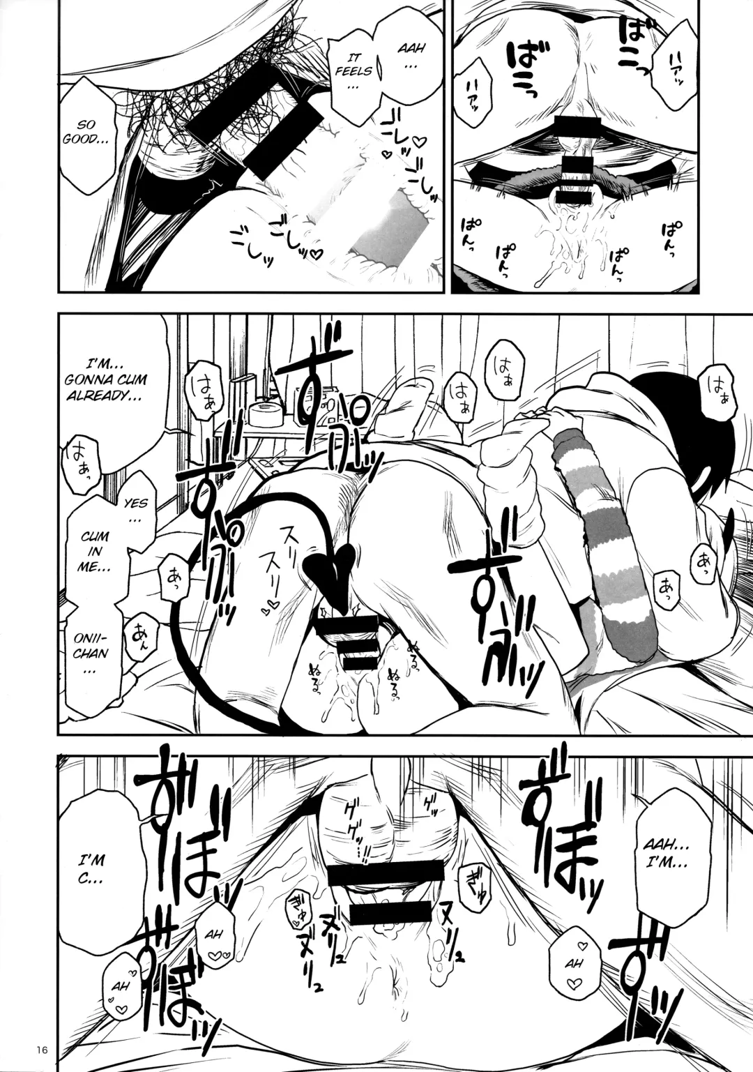 [Arekusa Mahone] Imouto wa Succubus Fhentai - Page 16