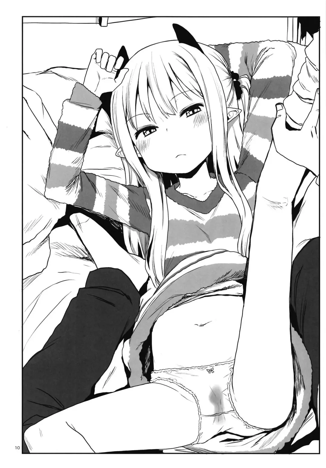 [Arekusa Mahone] Imouto wa Succubus Fhentai - Page 10