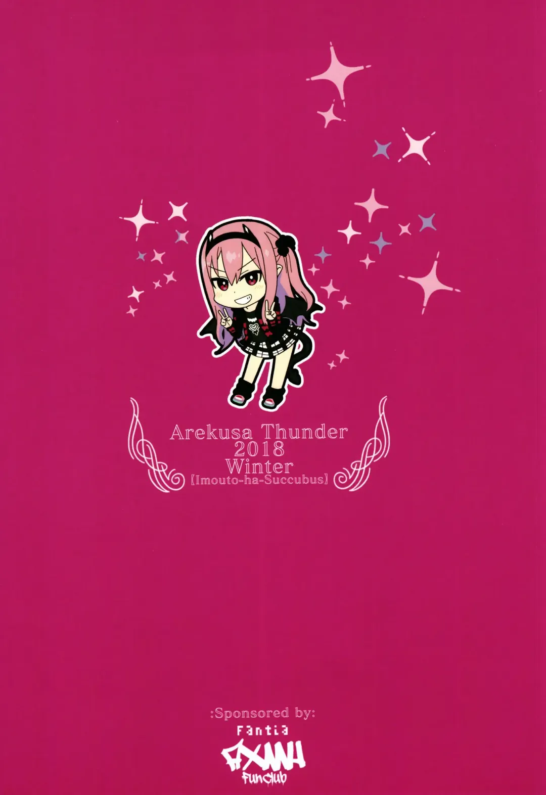 [Arekusa Mahone] Imouto wa Succubus Fhentai - Page 28