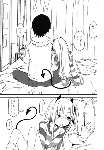 [Arekusa Mahone] Imouto wa Succubus Fhentai - Page 5