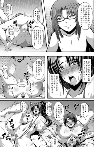 [Masa-nii] Nipponichi Choroi Onna to Masegaki Fhentai - Page 38