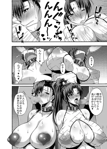 [Masa-nii] Nipponichi Choroi Onna to Masegaki Fhentai - Page 51