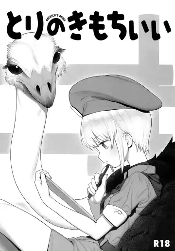 Read [Xxzero] Tori no Kimochi Ii - Fhentai